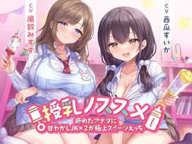 美味しいお店、エッチなお味［話］（完結） | 漫画無料試し読みならブッコミ！