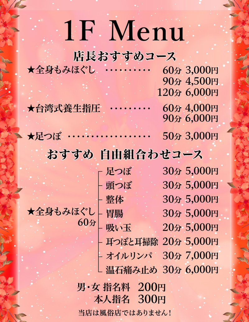 台湾‧台北風俗無料案內所（エロマッサージ/キャバクラ/おっパブ）夜遊び情報部-おすすめ@相互フォロー (@taipei141) / X