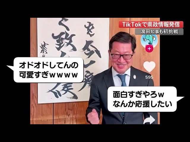 ３年ぶり鯛伊食祭に行列 伊勢エビ汁やたい飯完売 高知県須崎市