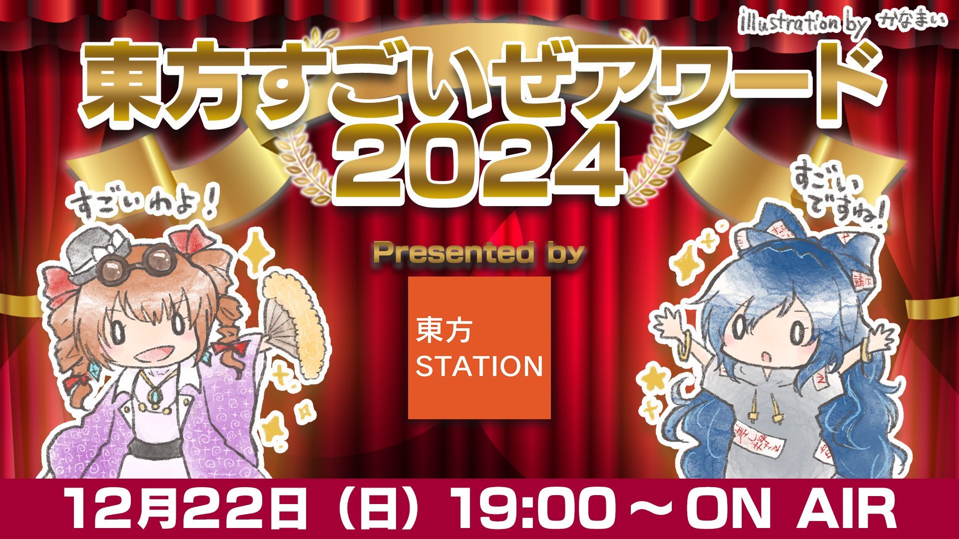 ネットタレント・司会者の百花繚乱 さんがゲーム・VTuberの生放送を数多く手がけるスタジオオンサイトの代表取締役MC／社長に就任。新体制では自社制作の番組も展開する予定