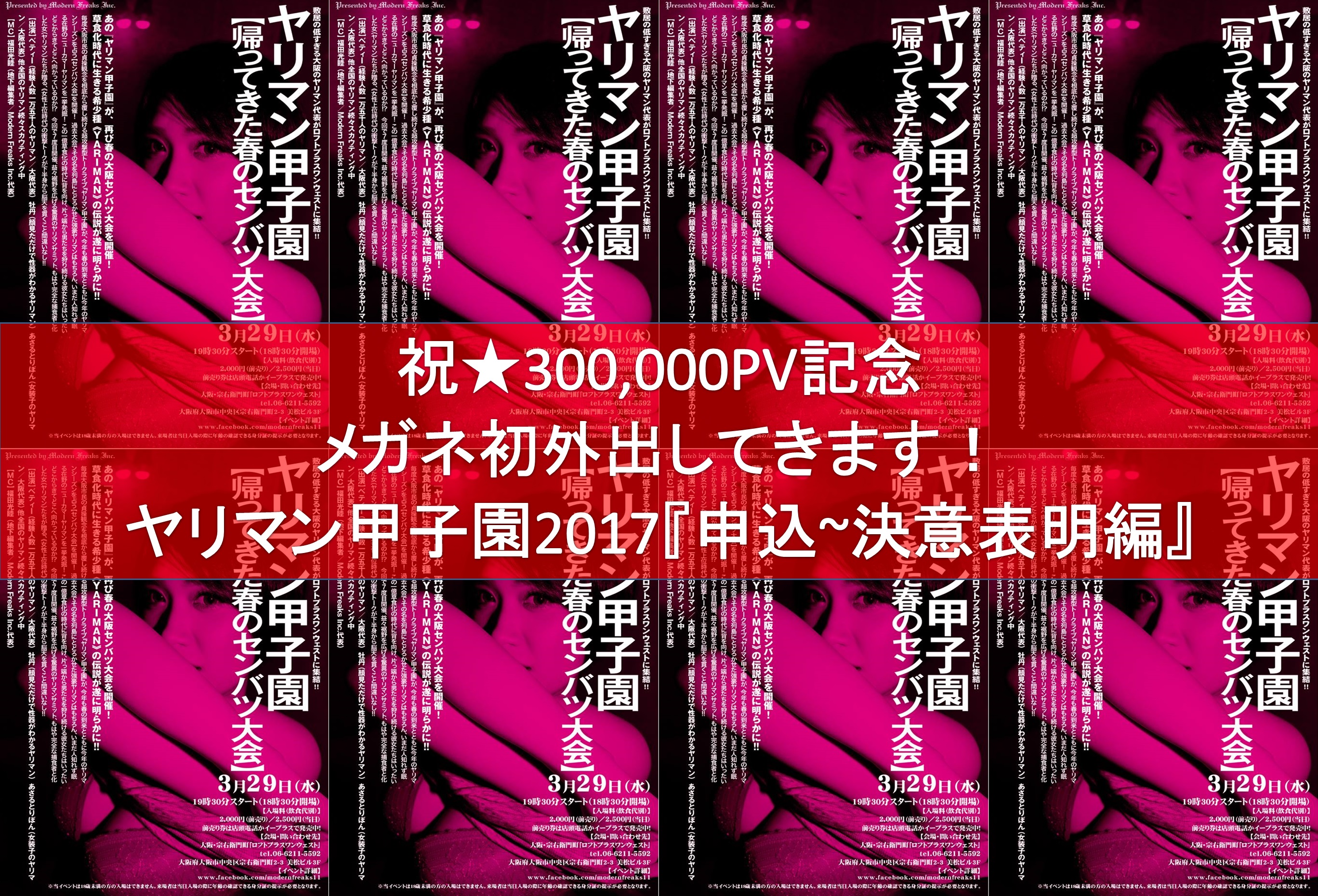 りん2024年08月14日(水)のブログ｜西船橋人妻風俗デリヘル 西船人妻花壇