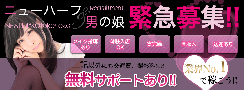 2024年新着】立川・八王子の送迎ありのメンズエステ求人情報 - エステラブワーク