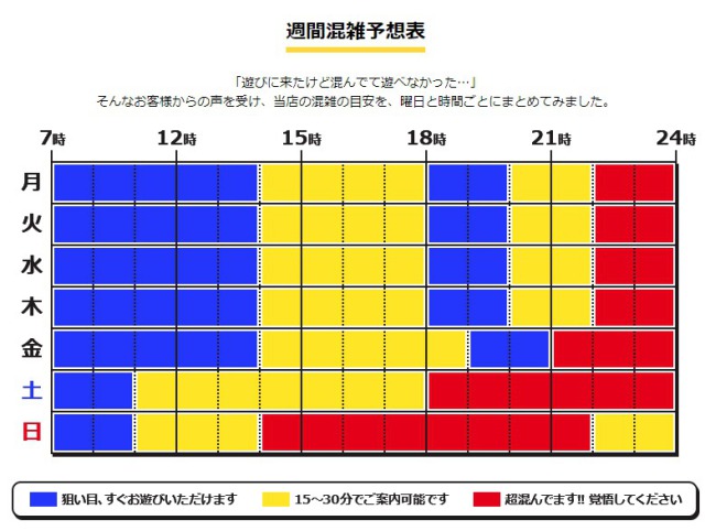 体験談】中洲の手コキ店「中洲2980円」は本番（基盤）可？口コミや料金・おすすめ嬢を公開 | Mr.Jのエンタメブログ