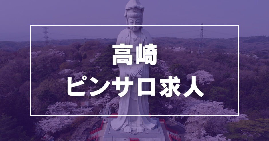 高崎の保育・一時預かりの託児所｜ベビールームモンキーズ