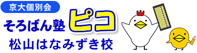 愛媛県四国中央市 - まちから探す｜ふるラボ