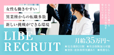 豊田の送迎ドライバー風俗の内勤求人一覧（男性向け）｜口コミ風俗情報局