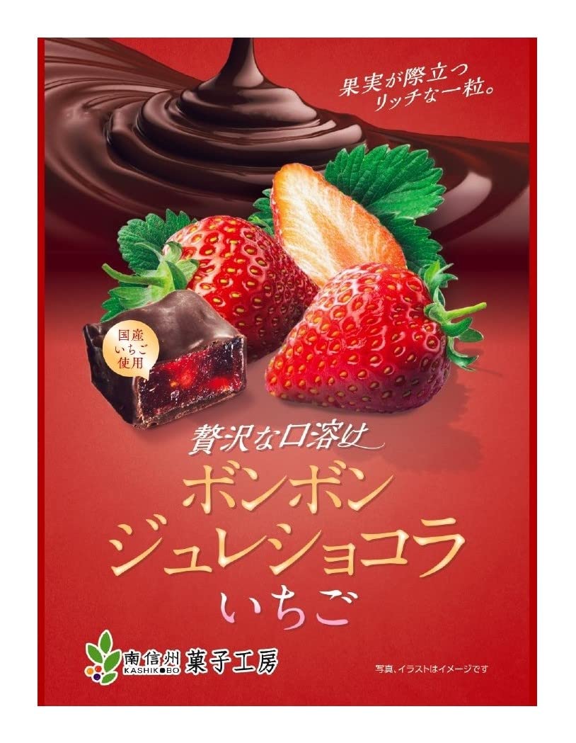 センター南のチョコレート専門店「ショコラ房」｜フェアトレード カカオ豆から作るこだわり