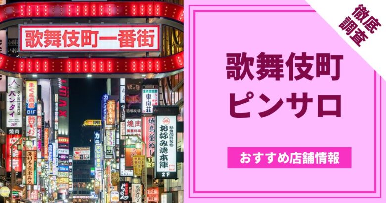 oh まいがーる｜尾張東部 春日井 ビデオパブ｜夜遊びガイド尾張版