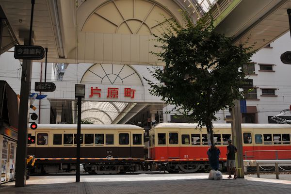 万葉線片原町駅／ホームメイト