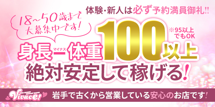 人妻倶楽部 花椿（北上花椿）の求人情報｜北上のスタッフ・ドライバー男性高収入求人｜ジョブヘブン