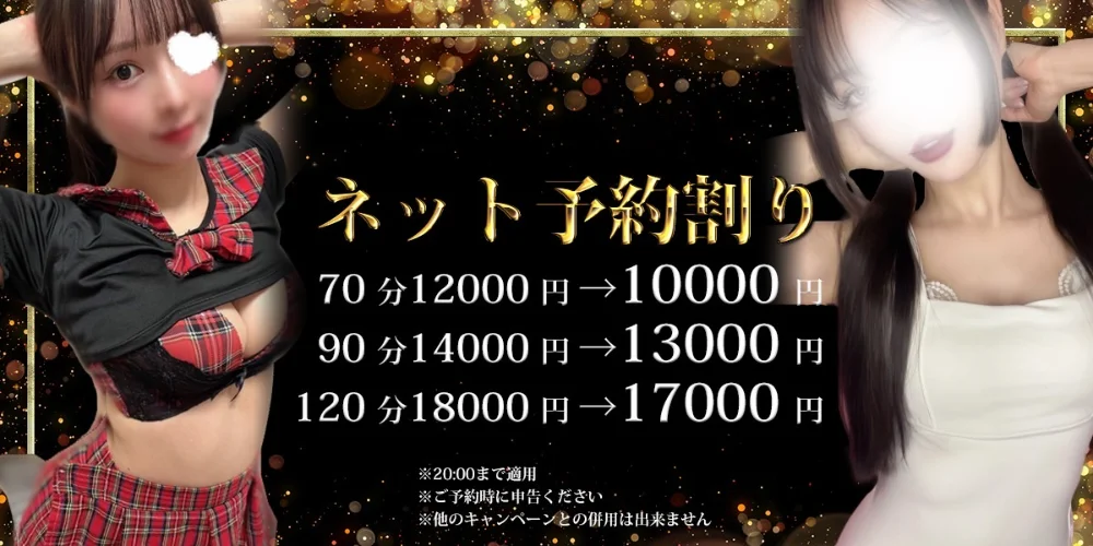 熊本市メンズエステおすすめ18選【2024年最新】口コミ付き人気店ランキング｜メンズエステおすすめ人気店情報