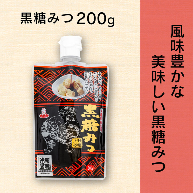 Amazon | 【黒みつ 200ml×1本】沖縄県波照間島・黒糖使用 京都