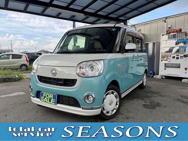 株）ＳＥＡＳＯＮＳの在庫｜中古車なら【グーネット中古車】