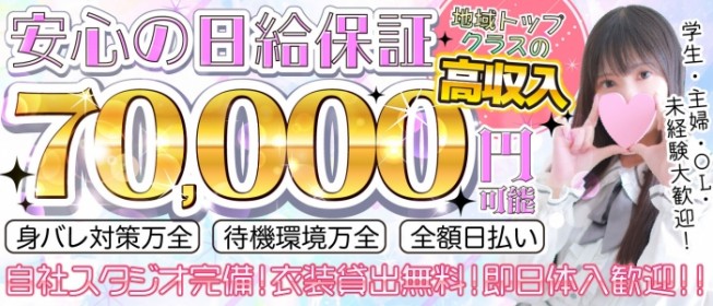 メンズエステの講習って？受けたほうがいい理由・内容を詳しく解説！｜メンズエステお仕事コラム／メンズエステ求人特集記事｜メンズエステ 求人情報サイトなら【メンエスリクルート】