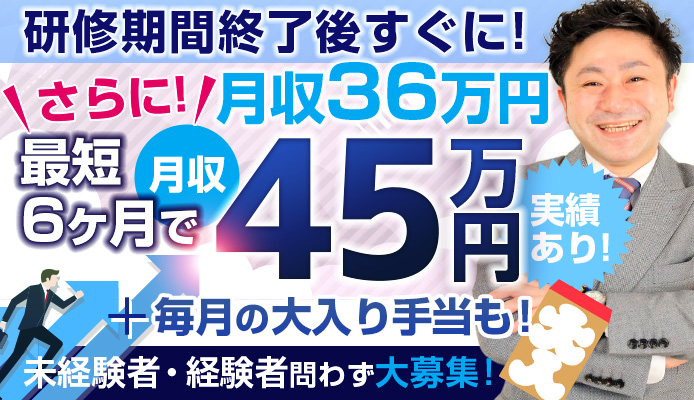 大阪の風俗男性求人・バイト【メンズバニラ】