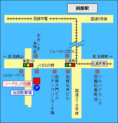 最新】函館のソープ おすすめ店ご紹介！｜風俗じゃぱん