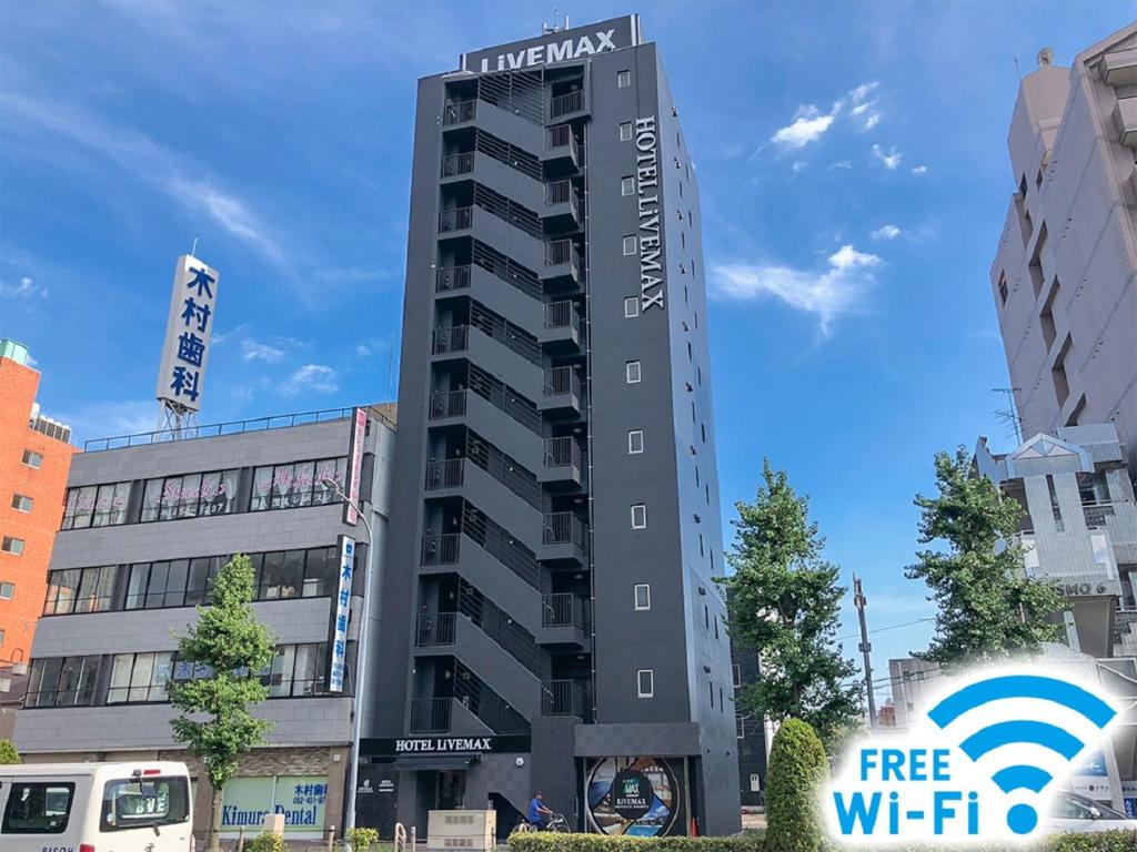 兵庫県 尼崎市 HOTEL MAX+ (ホテル