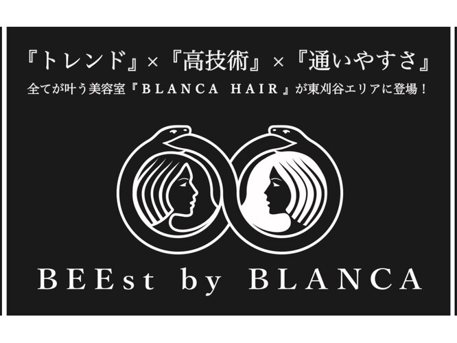 トップページ - 清水区の美容院blanca（ブランカ）｜静岡市