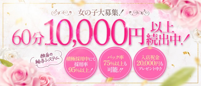 ホテル オレール西条はデリヘルを呼べるホテル？ | 愛媛県西条市