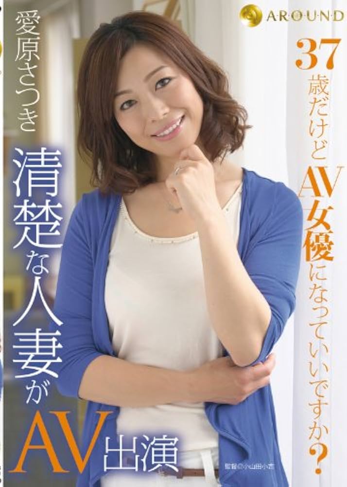 平井栞奈] 本物人妻シリーズ期待の目ヂカラの強いドM新人AV女優 | AV女優 戦国記-素晴らしいAV女優さんのレビューサイト-