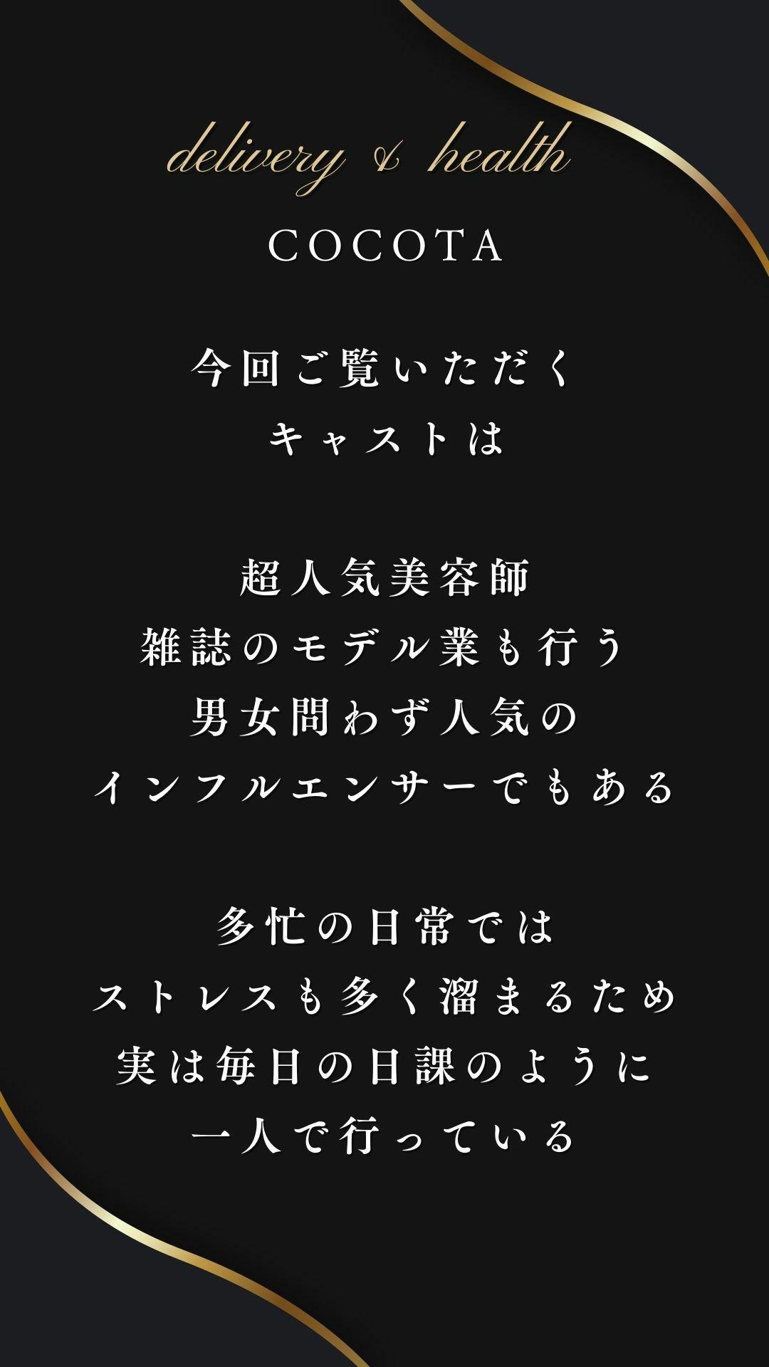 包茎ちんぽ咥えながら電マオナニーでビクビク！大人気インフルエンサーが激かわ！ FC2-PPV-4575638