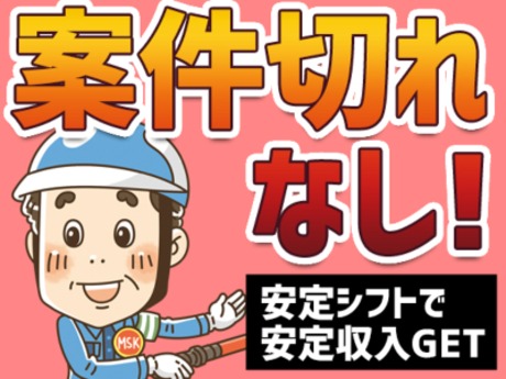 若手のうちから高収入を稼げるチャンスが多数！／大東建託株式会社／勤務地：旭川市、札幌市中央区、苫小牧市 ほかのPick up!情報