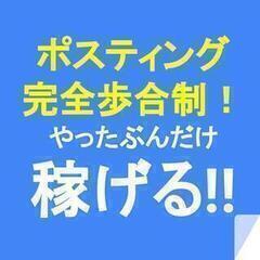 カネスエ 大津レイクサイドガーデン店の求人情報｜求人・転職情報サイト【はたらいく】