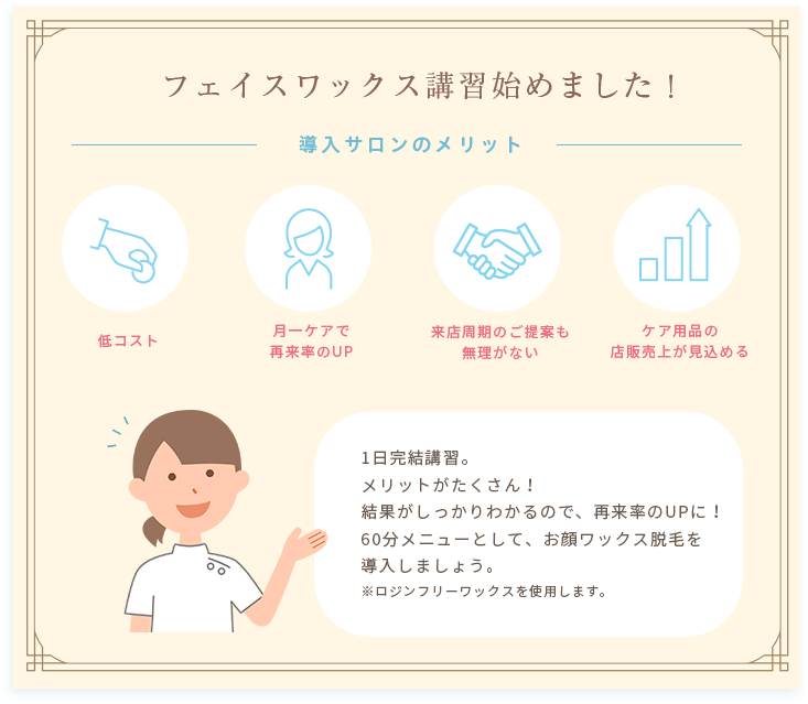 ネイリスト（ネイル）求人｜東日本橋(東京)｜ネイリスト求人・ネイルサロン求人｜ネイル求人.com