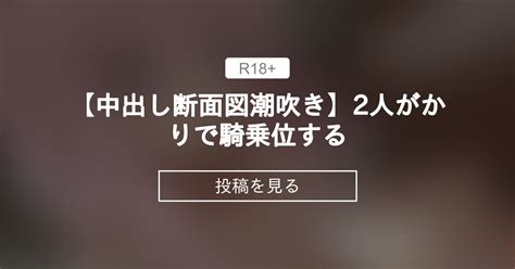 サンドイッチ顔面騎乗位 | さわさわ