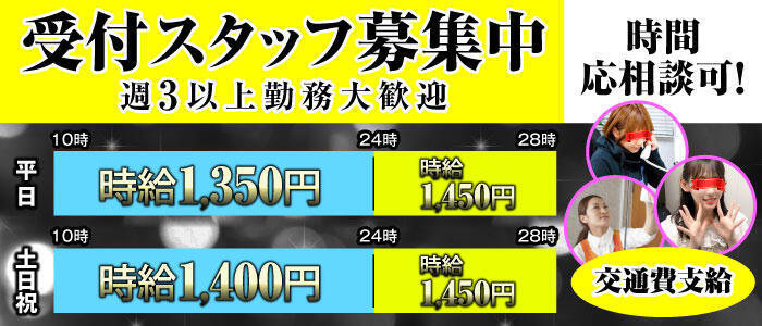 高田馬場メンズエステおすすめランキング！口コミ体験談で比較【2024年最新版】