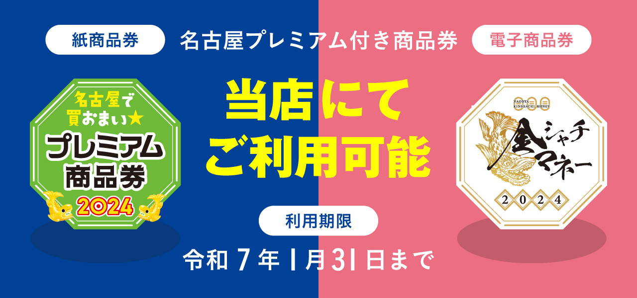 名古屋市港区でマッサージなら縁楽