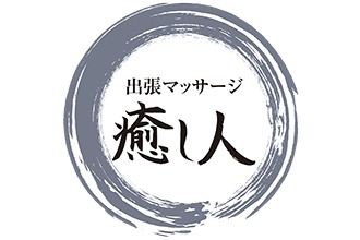 浅草橋駅のマッサージサロン一覧（掲載数31件） | EPARKリラク＆エステ