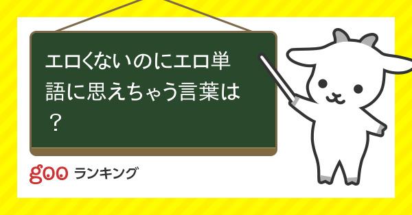 ☆賀正～男子中学生は国語辞典でエロい言葉を捜す～☆ | BOSS [ 揉