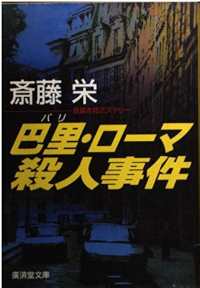 栄のTERAKADO COFFEE 岡崎で人気なカフェが中日ビルに入った！ Pari