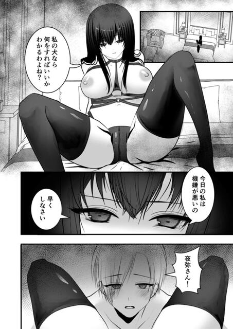 ドMの爆乳っ娘をちんぽ好きの淫乱まんこに調教した結果www【エロ漫画:乙葉ちゃんとSEX:昼寝屋さん】 : エロ漫画同人ログ