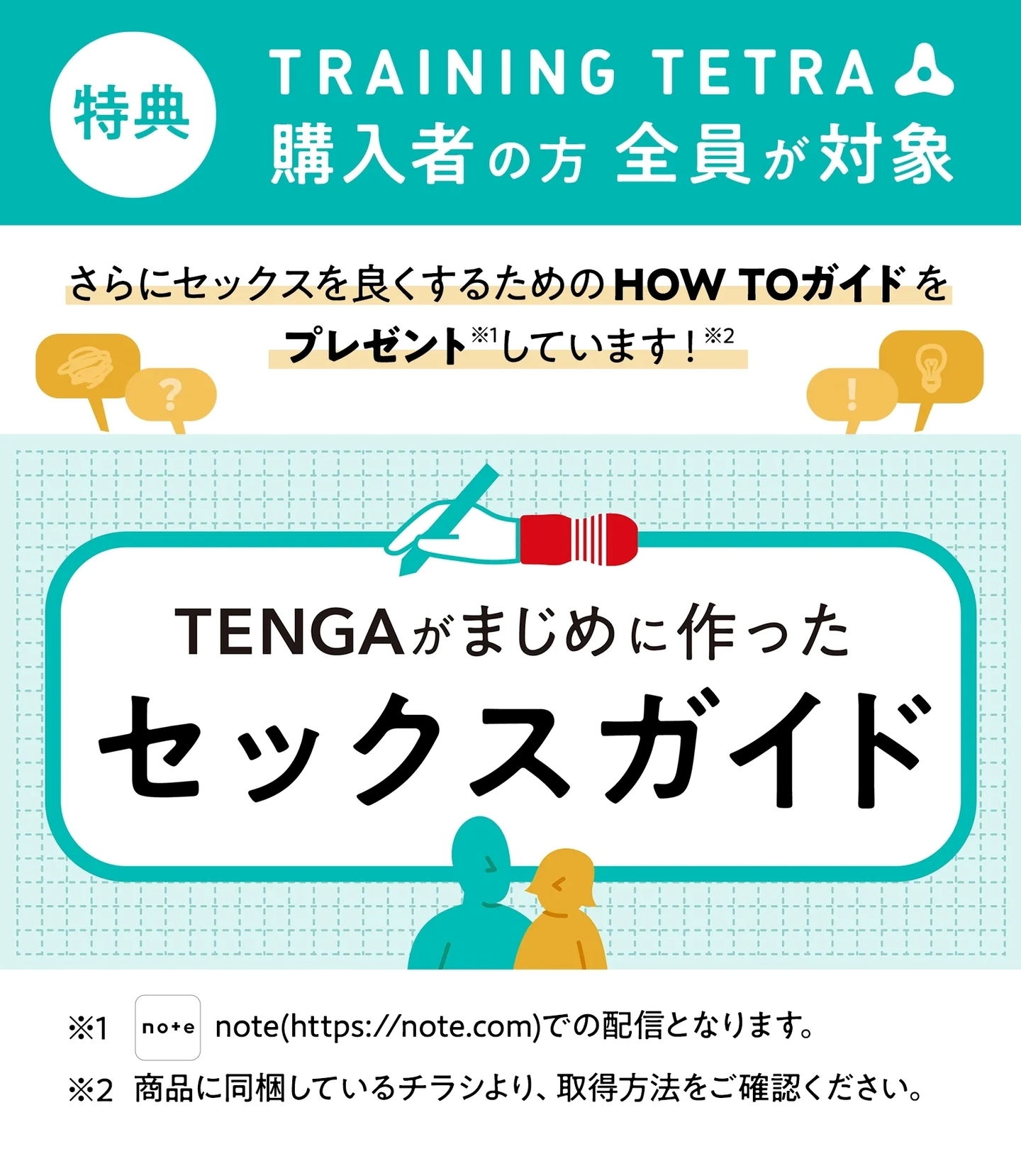 ちょっと男子ぃ！しっかり腰振りなさいよー！】「勢いよくブチ込むのはNG！『の』の字、『九浅一深』……名前のついてるセックス テクニックは地雷！？」ちょっとだけビッチな女性ライター・Betsyが女性が本当に気持ちがいい腰使いを伝授!! |