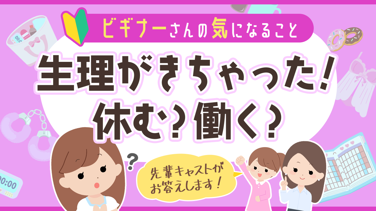 天然海綿（２個入り）|アダルトグッズや大人のおもちゃ、玩具の通販ショップのNLS