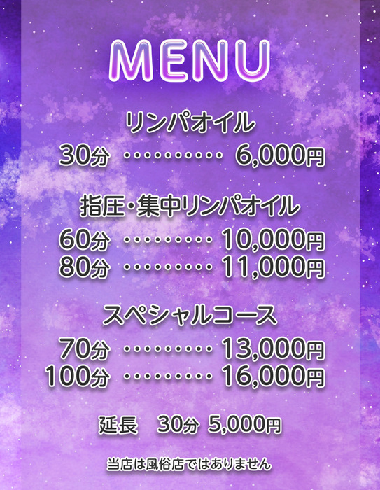 最新】春日井の風俗おすすめ店を全17店舗ご紹介！｜風俗じゃぱん