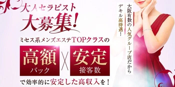 セラピストの持ち物とマストアイテム | 東京23区の出張マッサージ和心