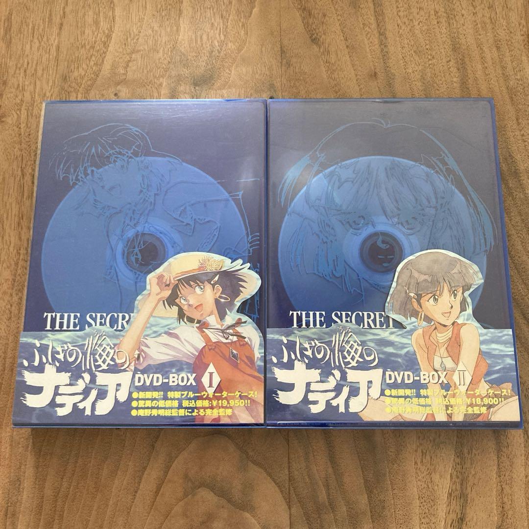 ふしぎの海のナディア｜レビュー＆感想・・・超古代文明のロマンと至高のボーイミーツガール | ほのかとサキのアニメちゃんねる