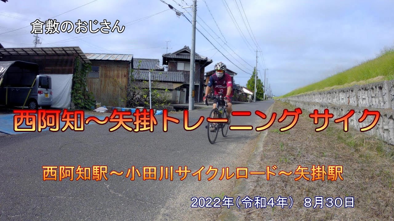 矢掛駅から金光駅ウォーキング-2024-03-15 / ウォーキングの写真32枚目