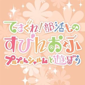 あの時は幸せだったな～…」そこに隠れた“本当の価値観”を見つけてみよう | 1日10分！心と価値観を磨けば2カ月で未来が変わる◇コーチング｜佐々木まりな