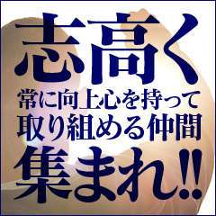 隣の奥様＆隣の熟女滋賀店 巨乳・美乳・爆乳・おっぱいのことならデリヘルワールド 店舗紹介(滋賀県)31236