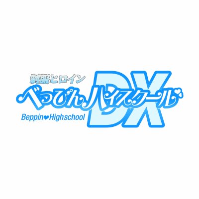 名古屋風俗 顔見せ花びら回転ヘルス│べっぴんコレクション