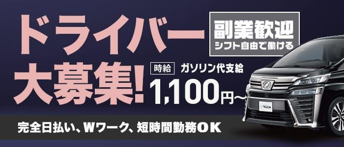 交通アクセスのよさも集客力も抜群！女の子第一の方針がうれしい ちゃんこ大阪 伊丹空港豊中店｜バニラ求人で高収入バイト