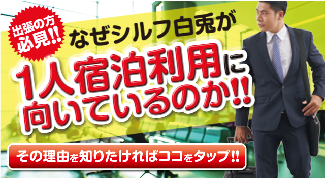 枚方のラブホテルおすすめ11選！休憩料金やアクセスまで徹底解説！