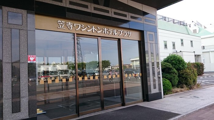 口コミ一覧 : 【閉店】名古屋笠寺ワシントンホテルプラザ -