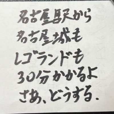 金津園の出稼ぎ風俗求人・バイトなら「出稼ぎドットコム」