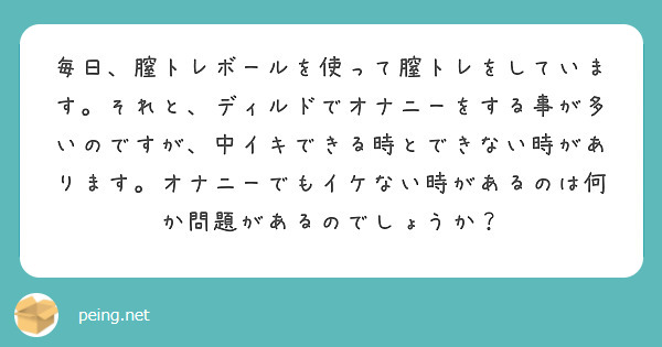 オナ禁（禁欲）の真実 男性のオナ禁の良し悪しを解説 - TENGAヘルスケア プロダクトサイト