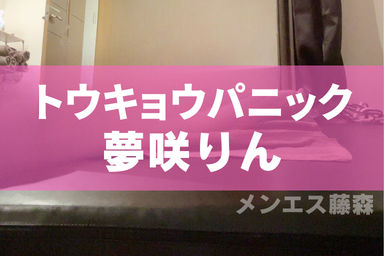 新宿の夜景とエンターテイメント - 東京の歌舞伎町を探索